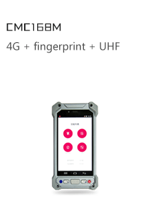 CMC168M handheld mobile terminals