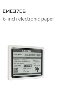 CMC3706 6-inch electronic shelf labels