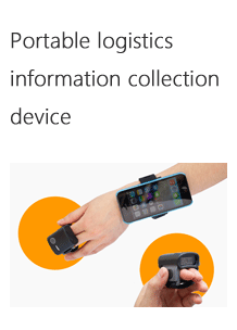 Portable logistics information collection device